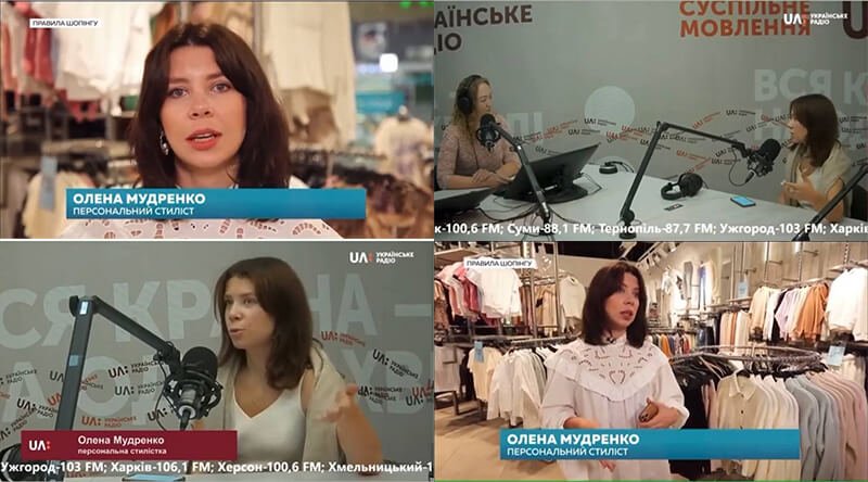 Олена Мудренко в ефірах